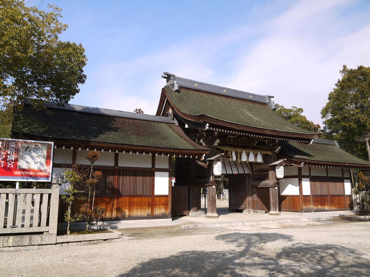 สปริง กอล์ฟ แอนด์ อาร์ต รีสอร์ต อวาจิ Hotel Sumoto ภายนอก รูปภาพ